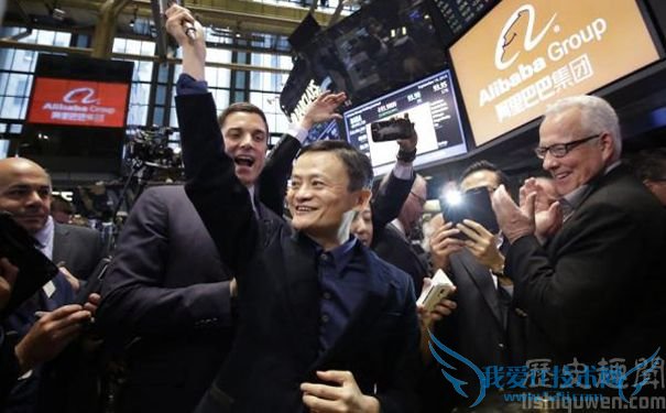 阿里巴巴纽交所上市 阿里巴巴纽交所上市
