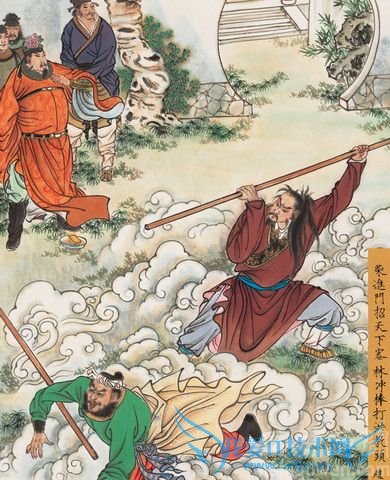 林冲棒打洪教头 林冲棒打洪教头