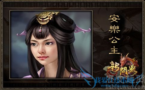 网游《新问鼎》中安乐公主形象 网游《新问鼎》中安乐公主形象