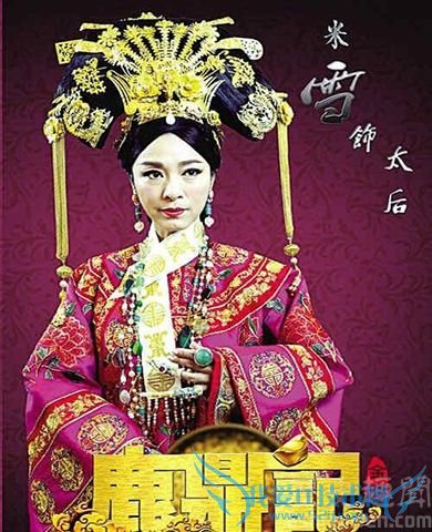 《鹿鼎记》米雪版仁宪皇太后 《鹿鼎记》米雪版仁宪皇太后