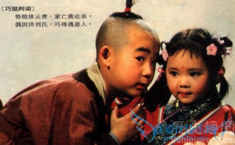 红楼梦巧姐的简介 巧姐为何是十二金钗之一 红楼梦巧姐的简介 巧姐为何是十二金钗之一