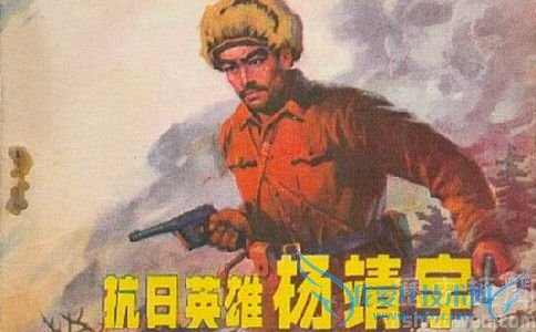 铁血将军杨靖宇介绍 关于杨靖宇的影视剧 铁血将军杨靖宇介绍 关于杨靖宇的影视剧