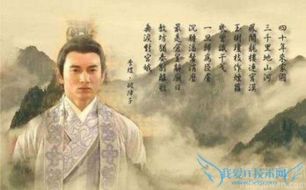 多情的李煜.jpg 多情的李煜.jpg