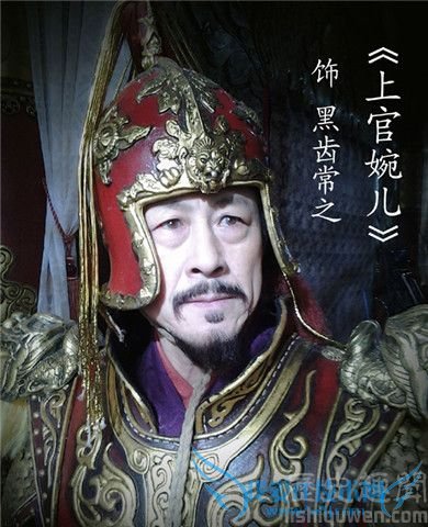 黑齿常之是韩国人吗 黑齿常之的儿子是谁 黑齿常之是韩国人吗 黑齿常之的儿子是谁