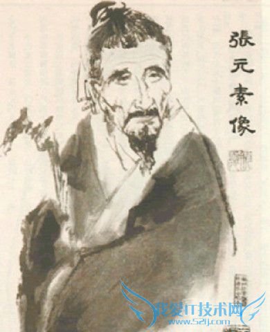 张元素资料介绍 张元素行医故事 张元素资料介绍 张元素行医故事