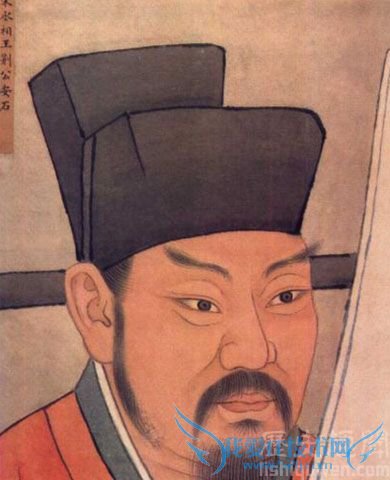 王安石画像 王安石画像