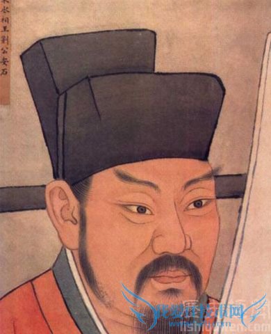 王安石画像 王安石画像