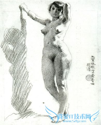 徐悲鸿书法欣赏 徐悲鸿的画作 徐悲鸿书法欣赏 徐悲鸿的画作