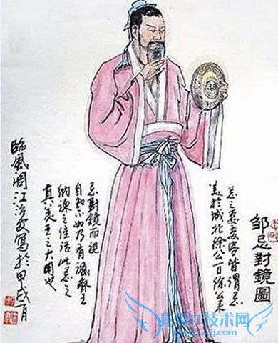 邹忌对镜图 邹忌对镜图