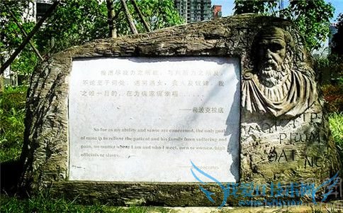 希波克拉底有什么成就 希波克拉底的评价 希波克拉底有什么成就 希波克拉底的评价