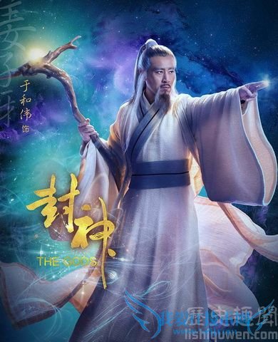 封神姜子牙简介 封神姜子牙扮演者是谁 封神姜子牙简介 封神姜子牙扮演者是谁