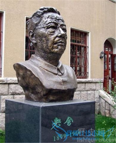 舒庆春为什么取名叫老舍 老舍是个怎样的人 舒庆春为什么取名叫老舍 老舍是个怎样的人