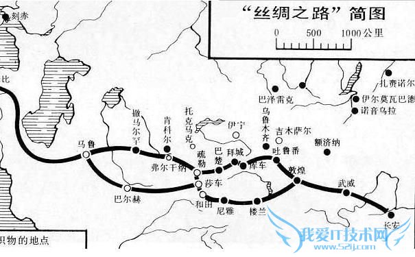 丝绸之路的起点和终点 丝绸之路的重要地位 丝绸之路的起点和终点 丝绸之路的重要地位