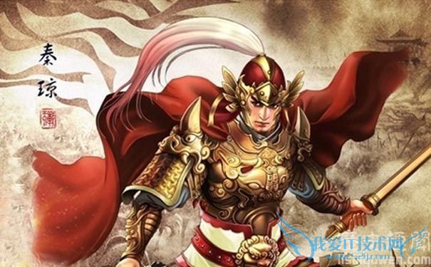 秦琼图片 秦琼图片