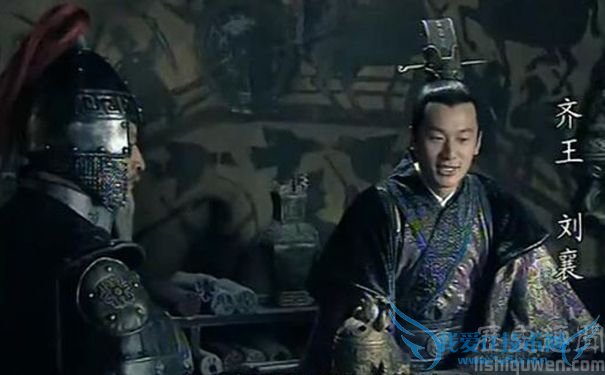 刘肥的儿子刘襄被封王.jpg 刘肥的儿子刘襄被封王.jpg