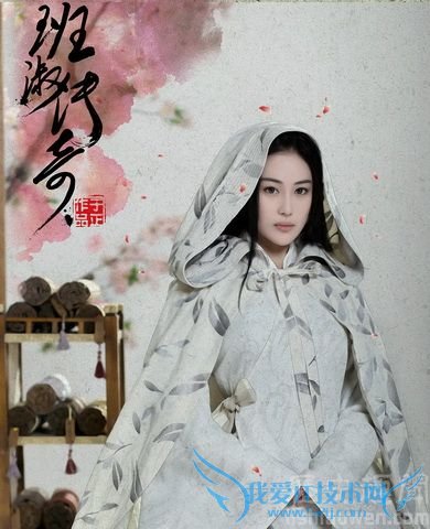 班淑传奇卫英受伤 卫英为什么那么讨厌外族 班淑传奇卫英受伤 卫英为什么那么讨厌外族