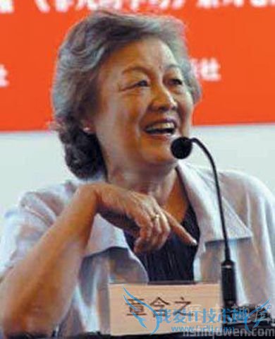 章含之晚年 章含之晚年