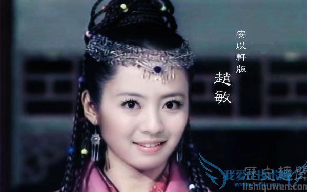 安以轩版赵敏剧照 安以轩版赵敏剧照