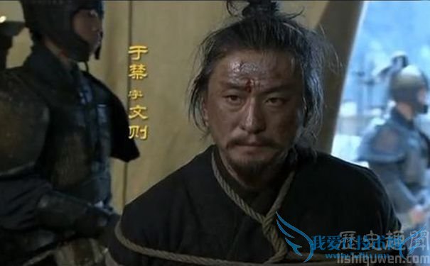 于禁投降剧照 于禁投降剧照