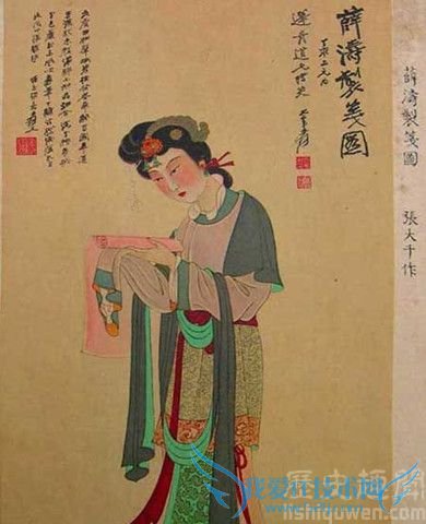 薛涛笺是什么 薛涛与元稹的关系 薛涛笺是什么 薛涛与元稹的关系