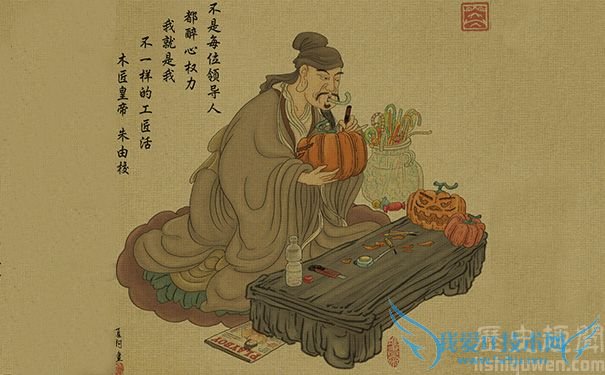 明熹宗朱由校简介 朱由校为什么被戏称为木匠 明熹宗朱由校简介 朱由校为什么被戏称为木匠