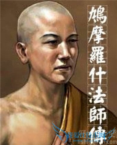 鸠摩罗什画像 鸠摩罗什画像