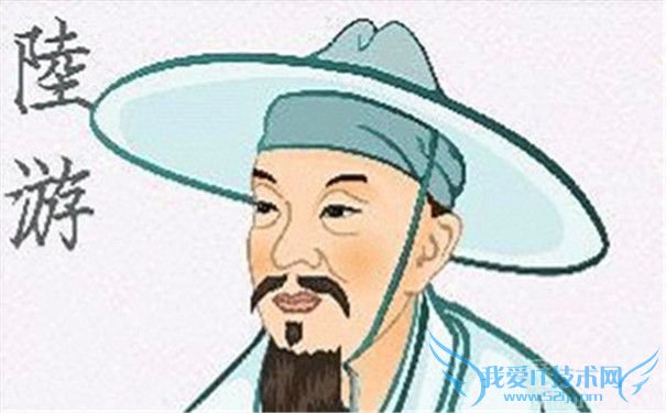 陆游画像 陆游画像