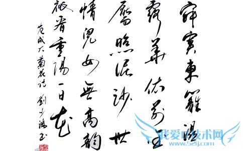 南宋范成大介绍 范成大诗词有哪些 南宋范成大介绍 范成大诗词有哪些