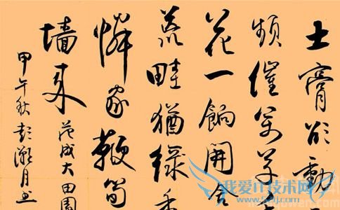 南宋范成大介绍 范成大诗词有哪些 南宋范成大介绍 范成大诗词有哪些