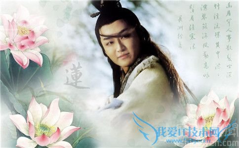 赫连春水评价 赫连春水扮演者是谁 赫连春水评价 赫连春水扮演者是谁