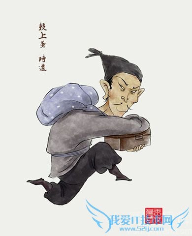 时迁漫画像 时迁漫画像