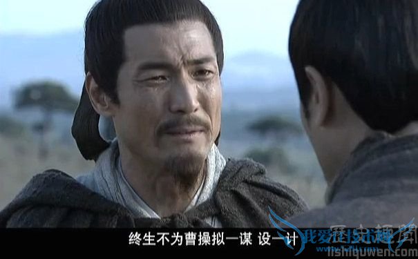 刘备送徐庶 刘备送徐庶