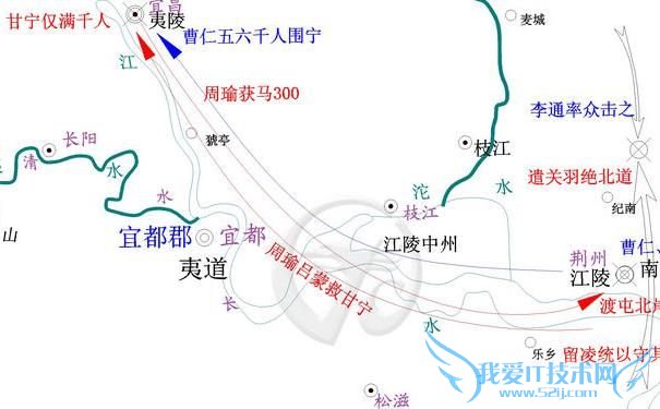 南郡之战示意图 南郡之战示意图