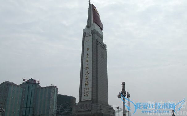 南昌八一起义纪念碑 南昌八一起义纪念碑