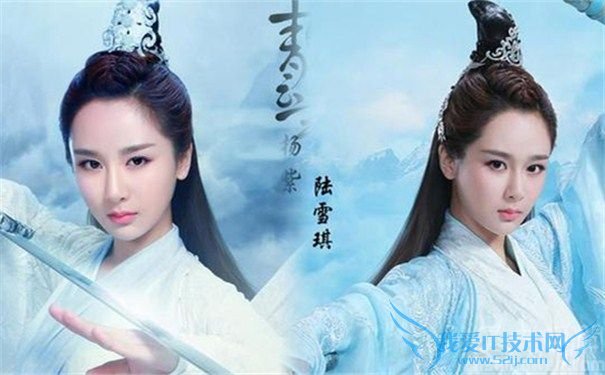 张小凡和陆雪琪的关系 张小凡和陆雪琪成亲 张小凡和陆雪琪的关系 张小凡和陆雪琪成亲