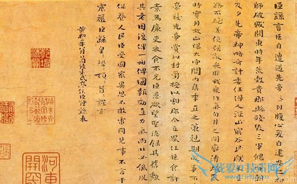 钟繇的书法.jpg 钟繇的书法.jpg