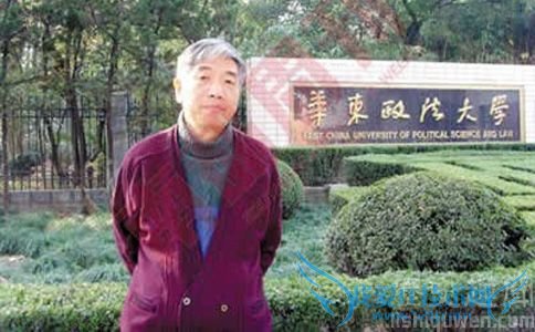 杨师群照片 杨师群照片