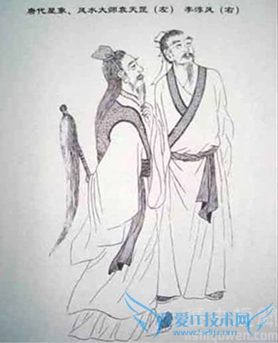 李淳风与袁天罡画像 李淳风与袁天罡画像