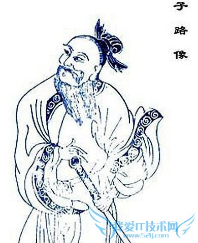 子路画像 子路画像