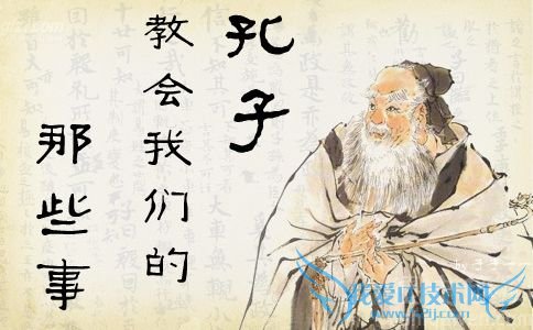 孔子画像 孔子画像