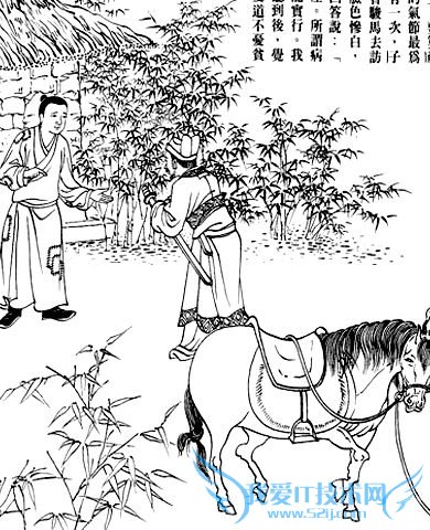 子路从而后 子路从而后