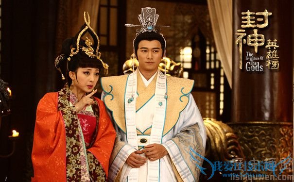 姜子牙和老婆剧照 姜子牙和老婆剧照