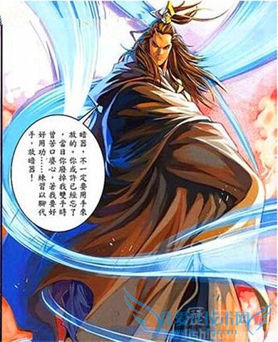 神州奇侠柳随风 柳随风与李沉舟的关系 神州奇侠柳随风 柳随风与李沉舟的关系