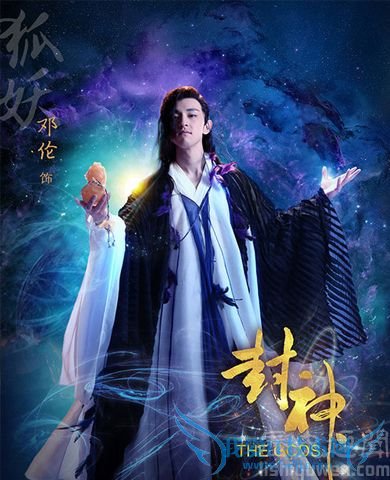 封神狐妖的简介 封神狐妖是男的 封神狐妖的简介 封神狐妖是男的