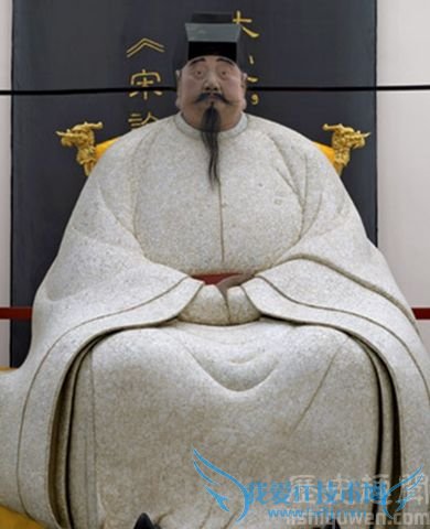 宋太祖赵匡胤塑像 宋太祖赵匡胤塑像