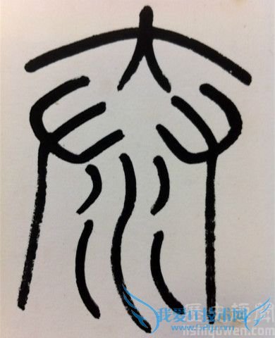 秦朝李斯 李斯的作品有哪些 秦朝李斯 李斯的作品有哪些