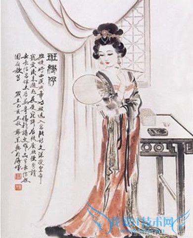 班婕妤画像 班婕妤画像