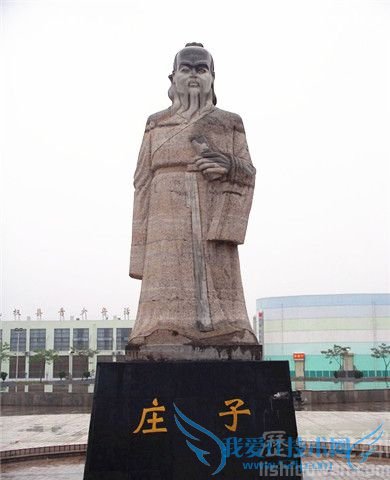 庄子雕像 庄子雕像