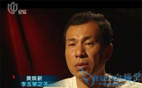 福贵人李玉琴的结局怎样 李玉琴有后代吗 福贵人李玉琴的结局怎样 李玉琴有后代吗