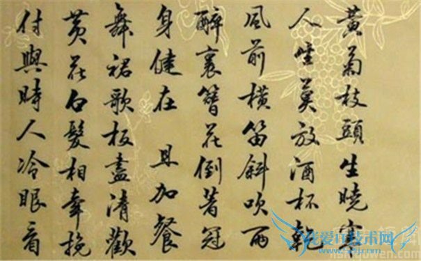 黄庭坚《鹧鸪天》 黄庭坚《鹧鸪天》